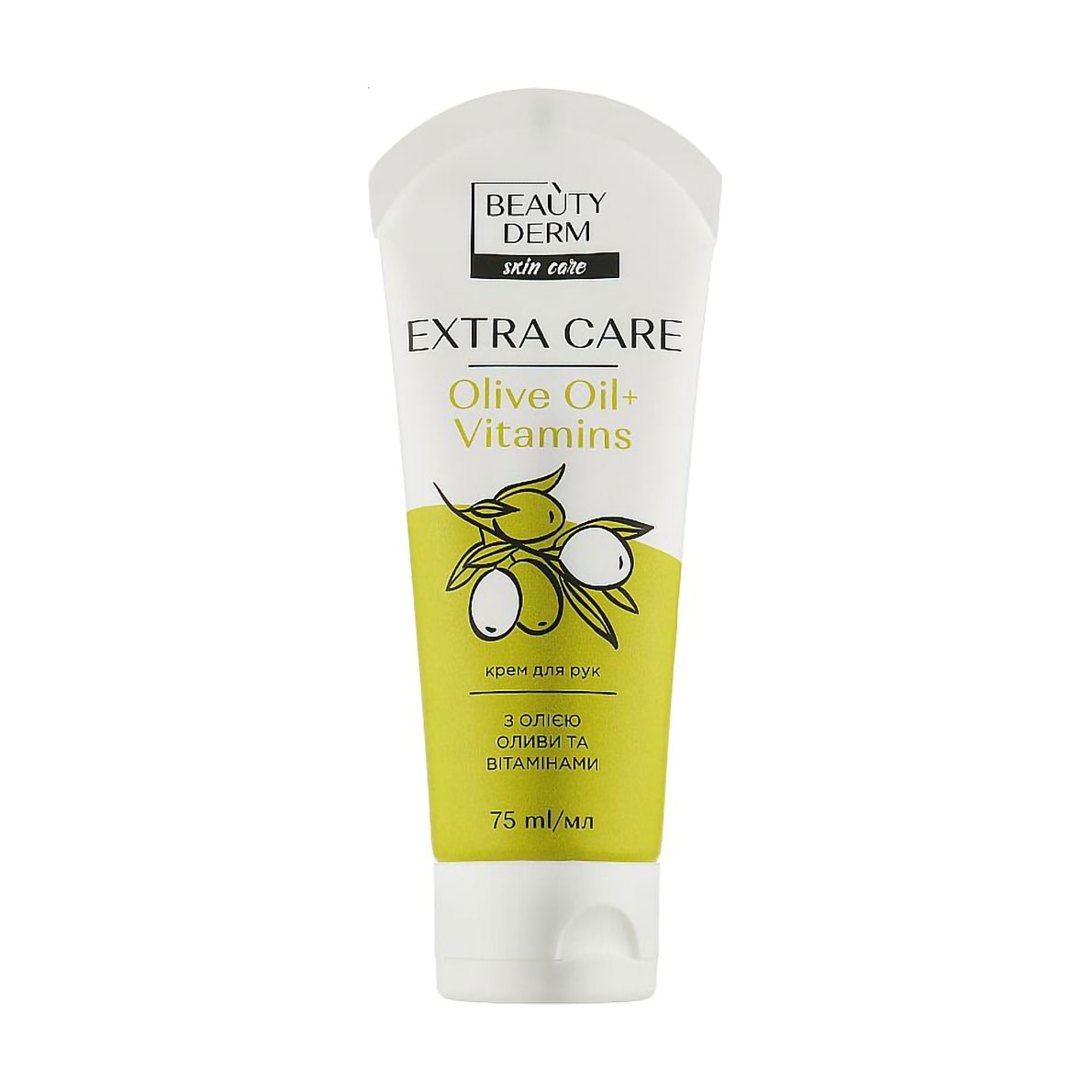 Крем для рук BEAUTYDERM Skin Care Extra Care Olive Oil + Vitamins з олією оливи та вітамінами, 75 мл